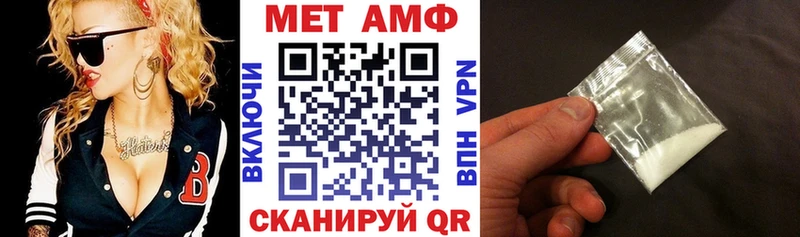 Купить закладки  Спасск-Дальний  Amphetamine Розовый 