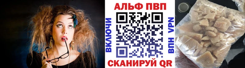 Купить закладки  Спасск-Дальний  Alpha-PVP Соль 