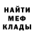 Амфетамин VHQ Ivan Fedin