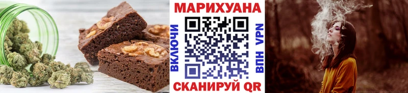 Купить  Спасск-Дальний  Еда ТГК конопля 