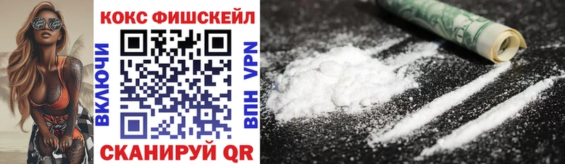 Купить закладки  Спасск-Дальний  COCAIN 97% 