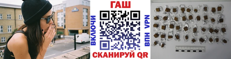 ГАШИШ Premium  Купить закладки  Спасск-Дальний 