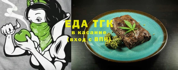 альфа пвп Ельня
