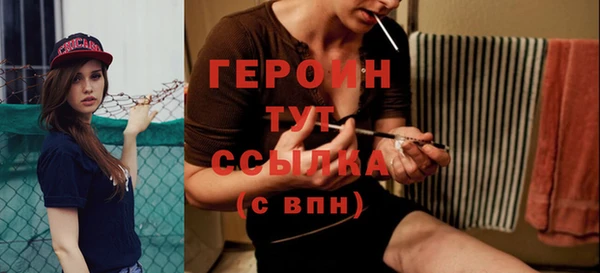 MDMA Снежногорск