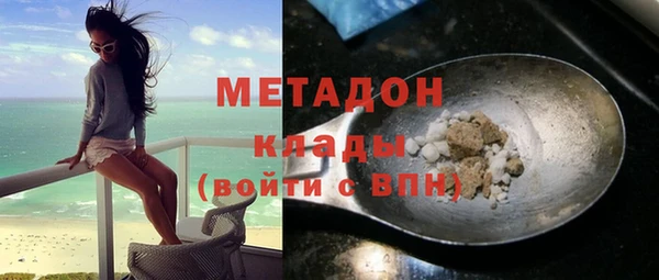 кристаллы Елабуга
