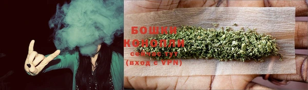 бутик Слюдянка