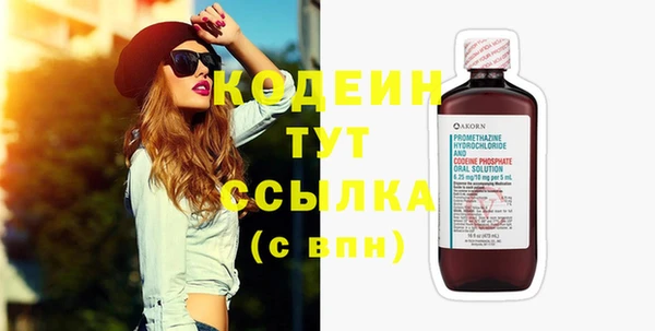 MDMA Снежногорск