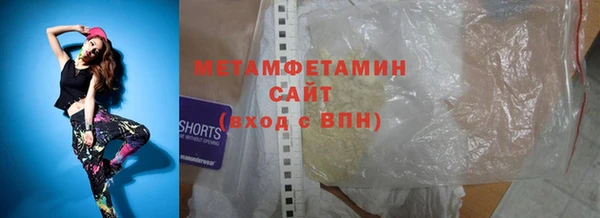 метамфетамин Заводоуковск