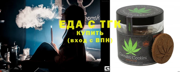 альфа пвп Ельня
