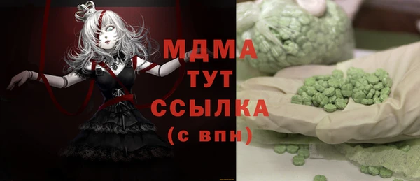 метамфетамин Заводоуковск