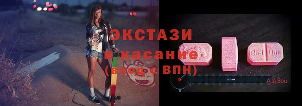 синтетический гашиш Снежинск