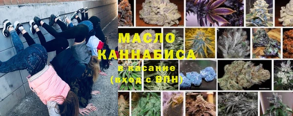 синтетический гашиш Снежинск