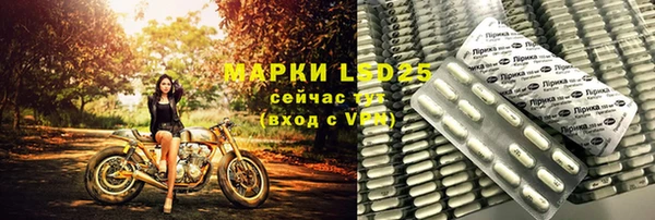 герыч Заволжье