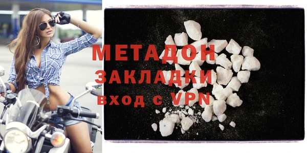 синтетический гашиш Снежинск