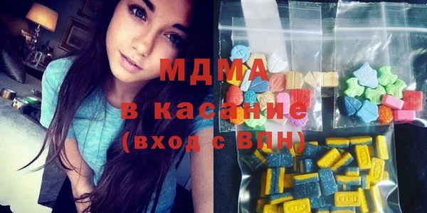 MDMA Снежногорск