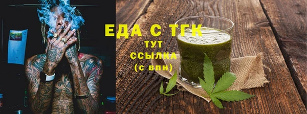 синтетический гашиш Снежинск