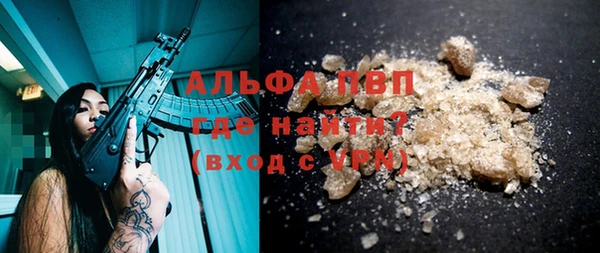бутик Слюдянка