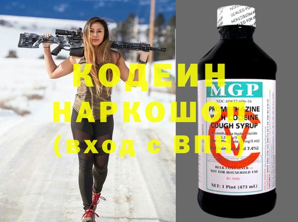 каннабис Зеленокумск
