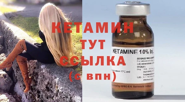 синтетический гашиш Снежинск