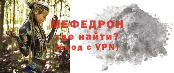 альфа пвп Ельня