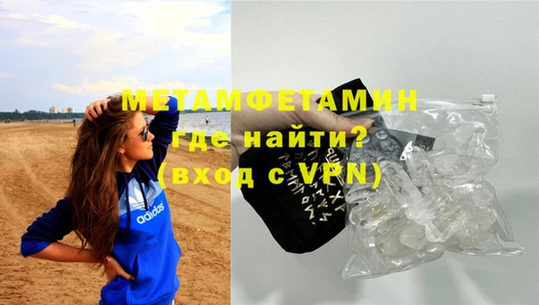 бутик Слюдянка