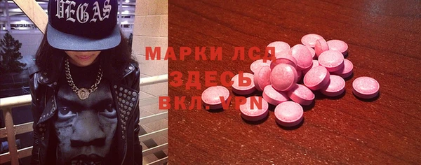 бутик Слюдянка