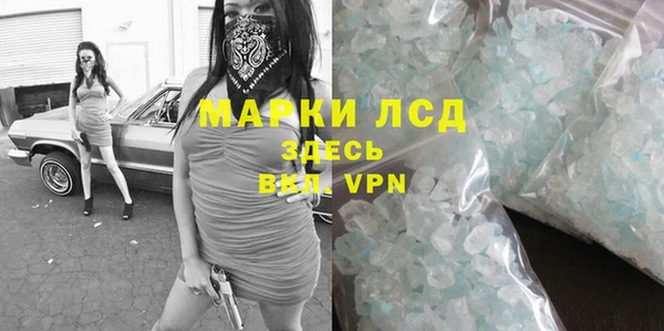альфа пвп Ельня
