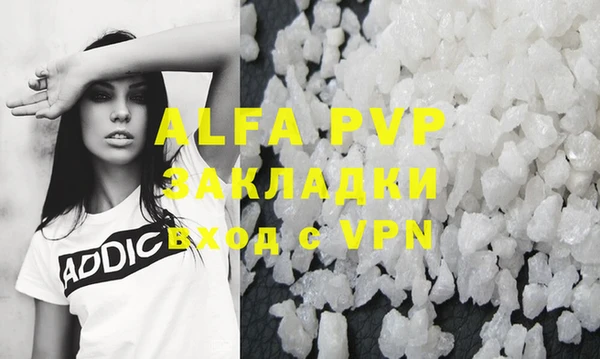 MDMA Снежногорск