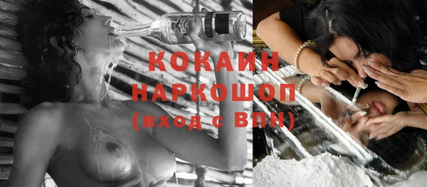 MDMA Снежногорск