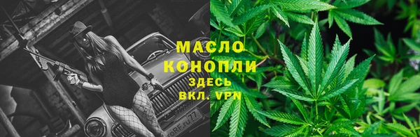 бутик Слюдянка