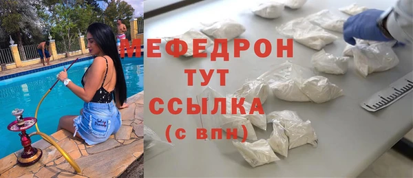 MDMA Снежногорск