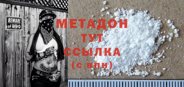 бутик Слюдянка