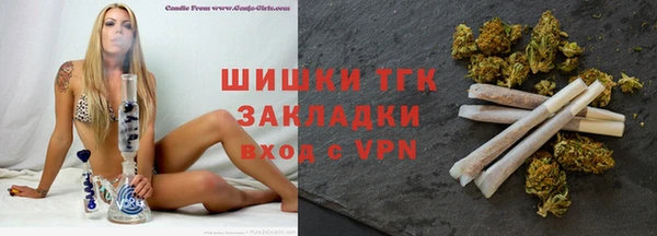 бутик Слюдянка