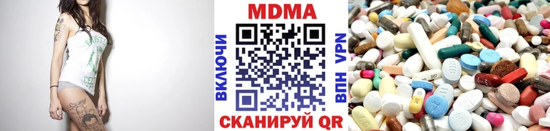Купить закладки  Спасск-Дальний  MDMA VHQ 