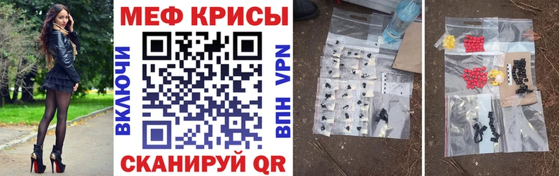 Купить где  Спасск-Дальний  Мефедрон мяу мяу 