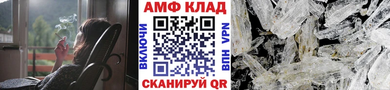 Метамфетамин кристалл Спасск-Дальний