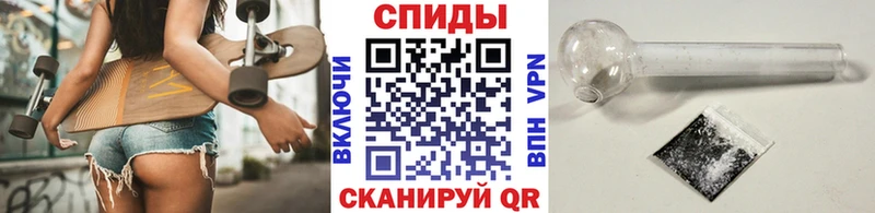 Купить где Спасск-Дальний Первитин пудра