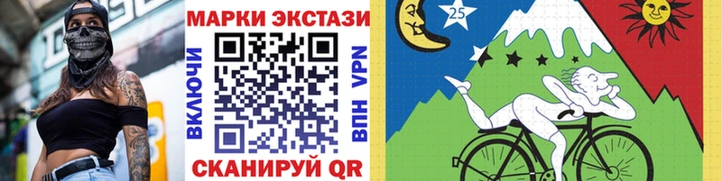 Купить где  Спасск-Дальний  Марки 25I-NBOMe 1500мкг 